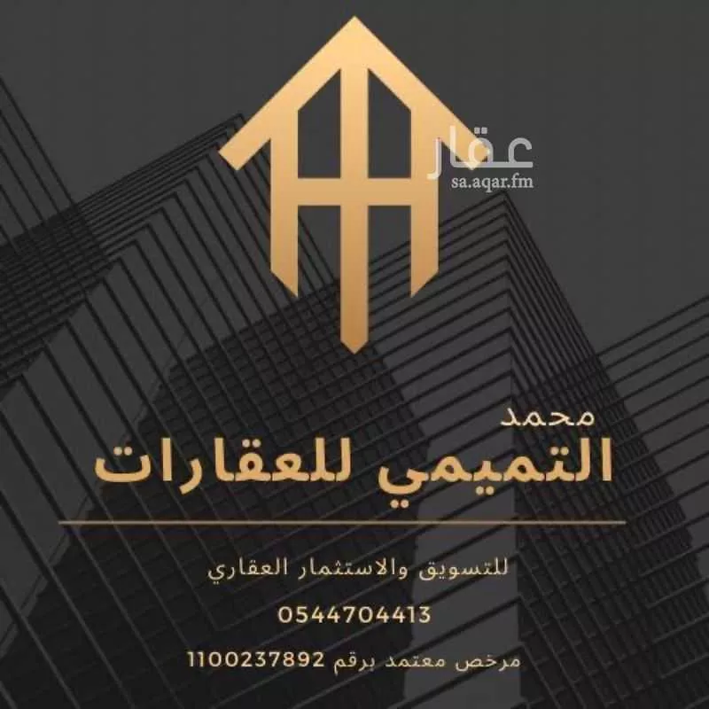 أرض 750 م² في بنبان 2