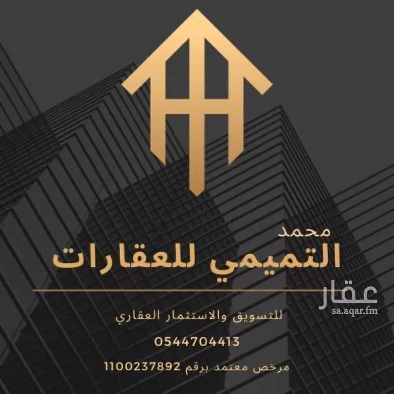 395 sqm land in Banban 2