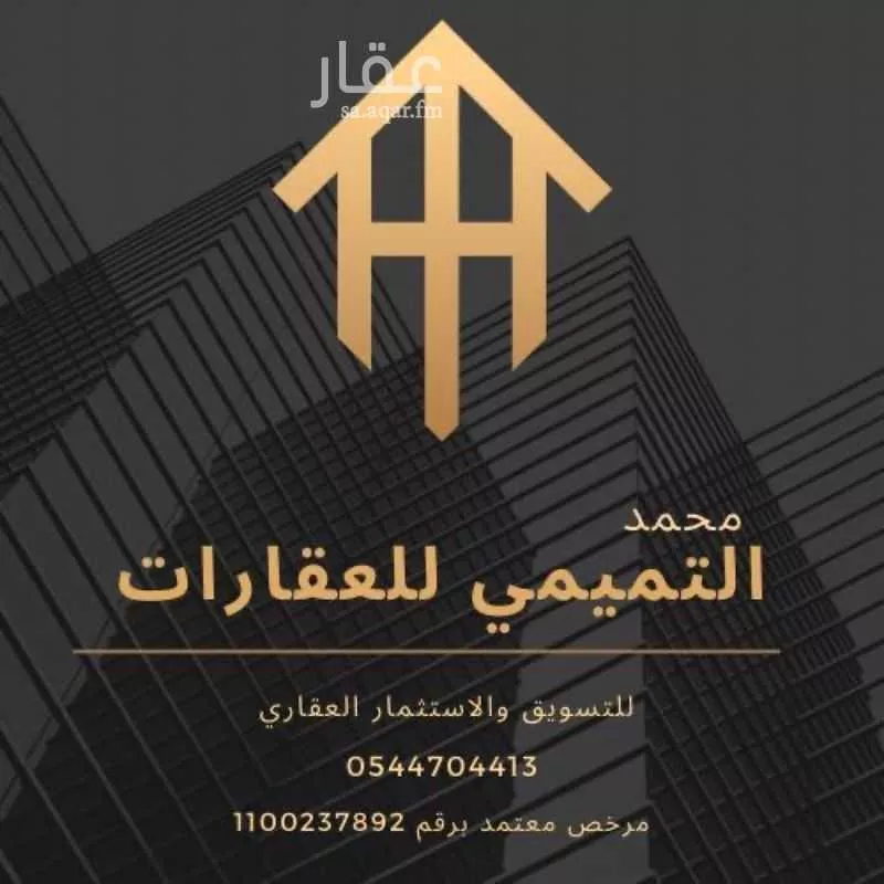 753 sqm land in Banban 2