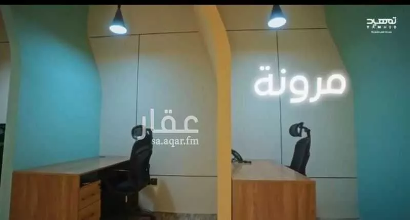 office in Al Rabie, Riyadh 8