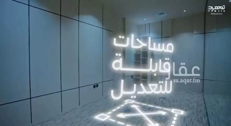 مكتب 650 م² في الربيع 4