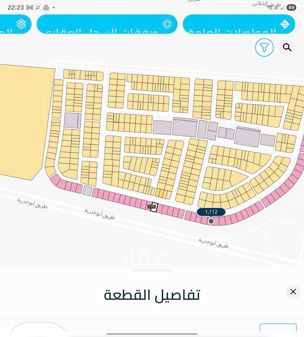 land in Al Nahda, Eastern Province 4