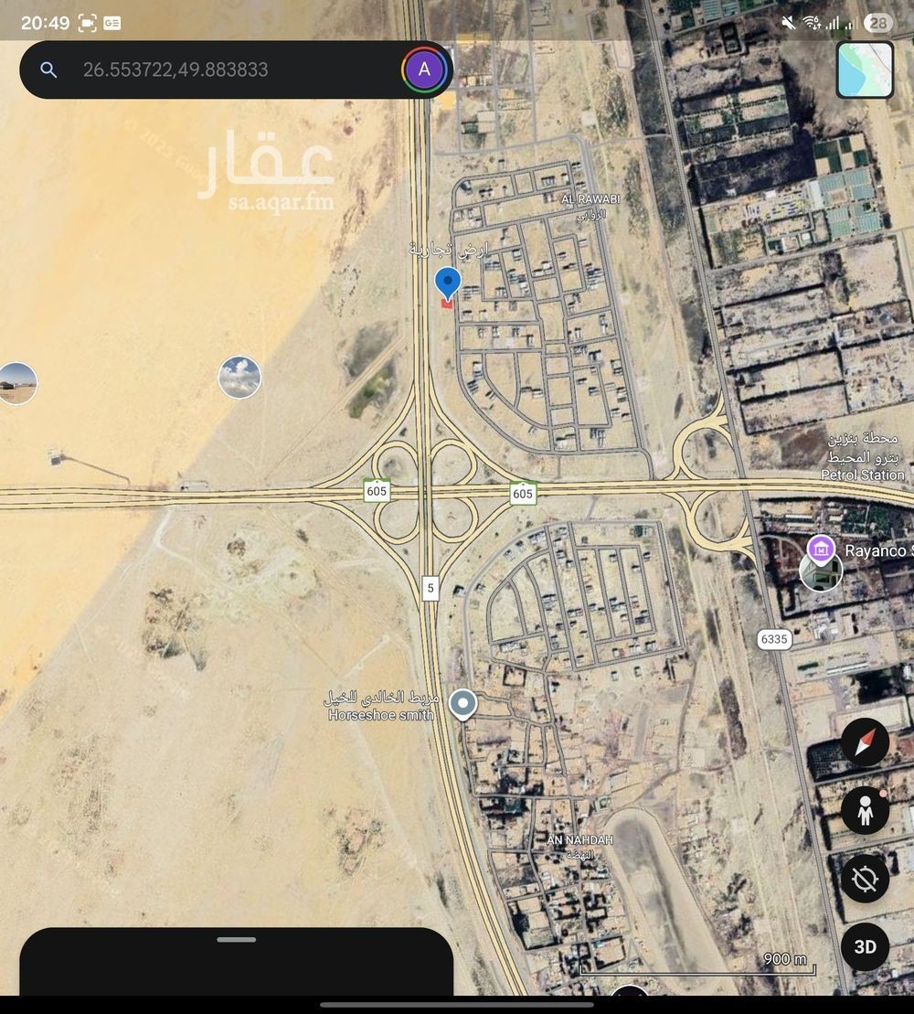 land in Al Nahda, Eastern Province 3