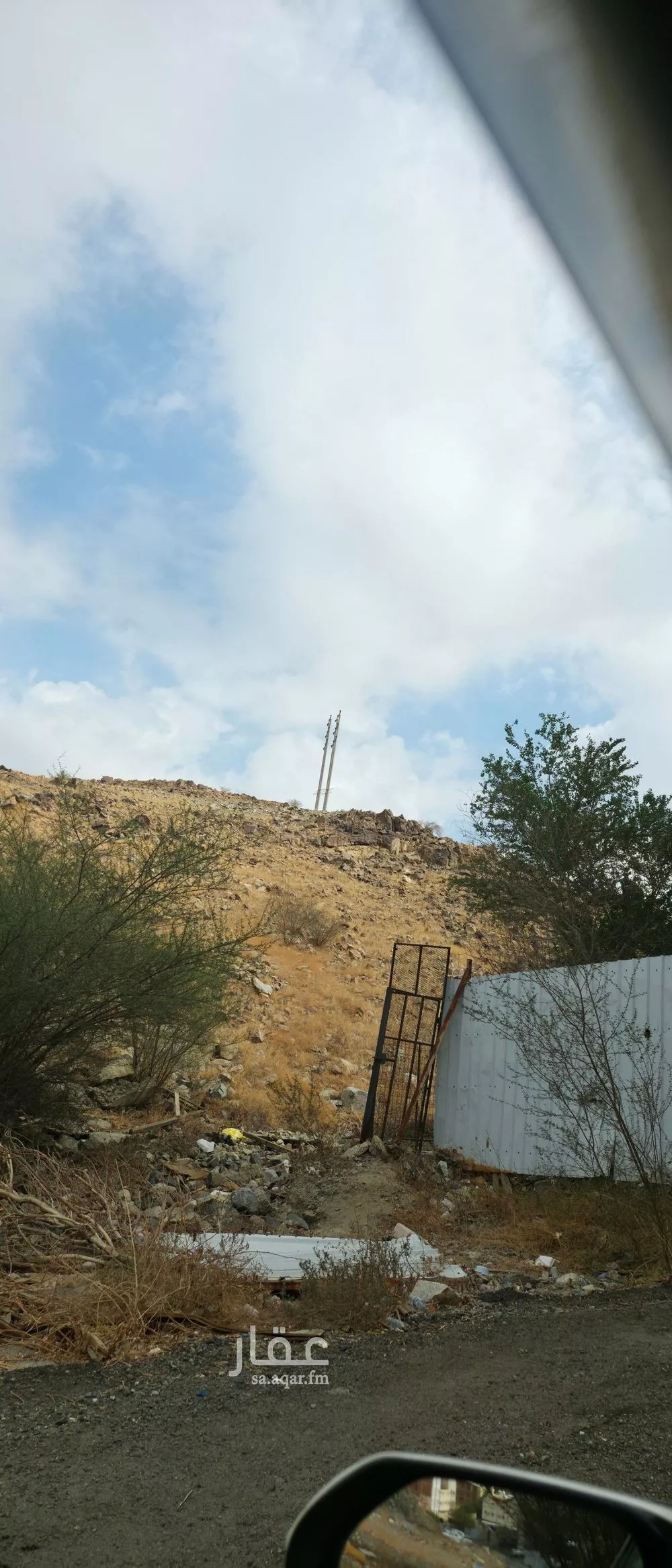 land in Al Andalus, Makkah 6