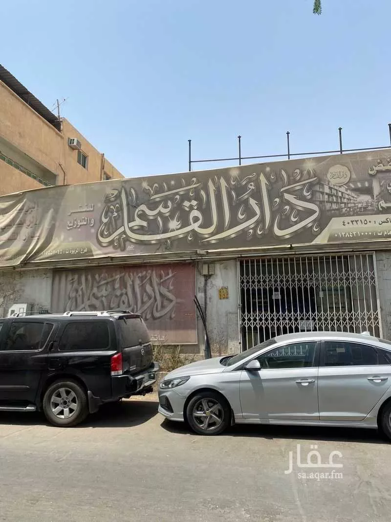 عمارة 454 م² في الوشام 2