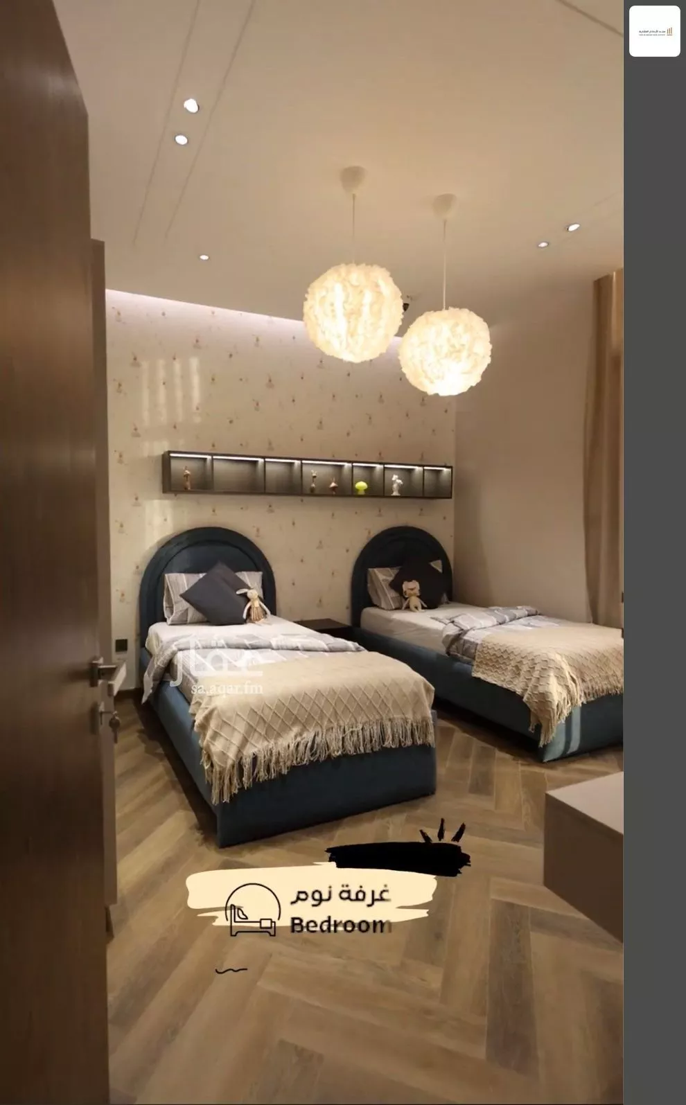 شقة 5 غرف في الروضة 4