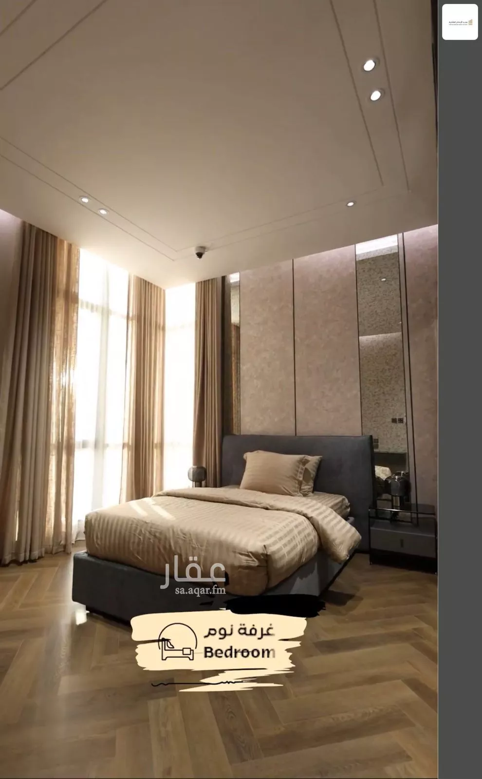 شقة 5 غرف في الروضة 5