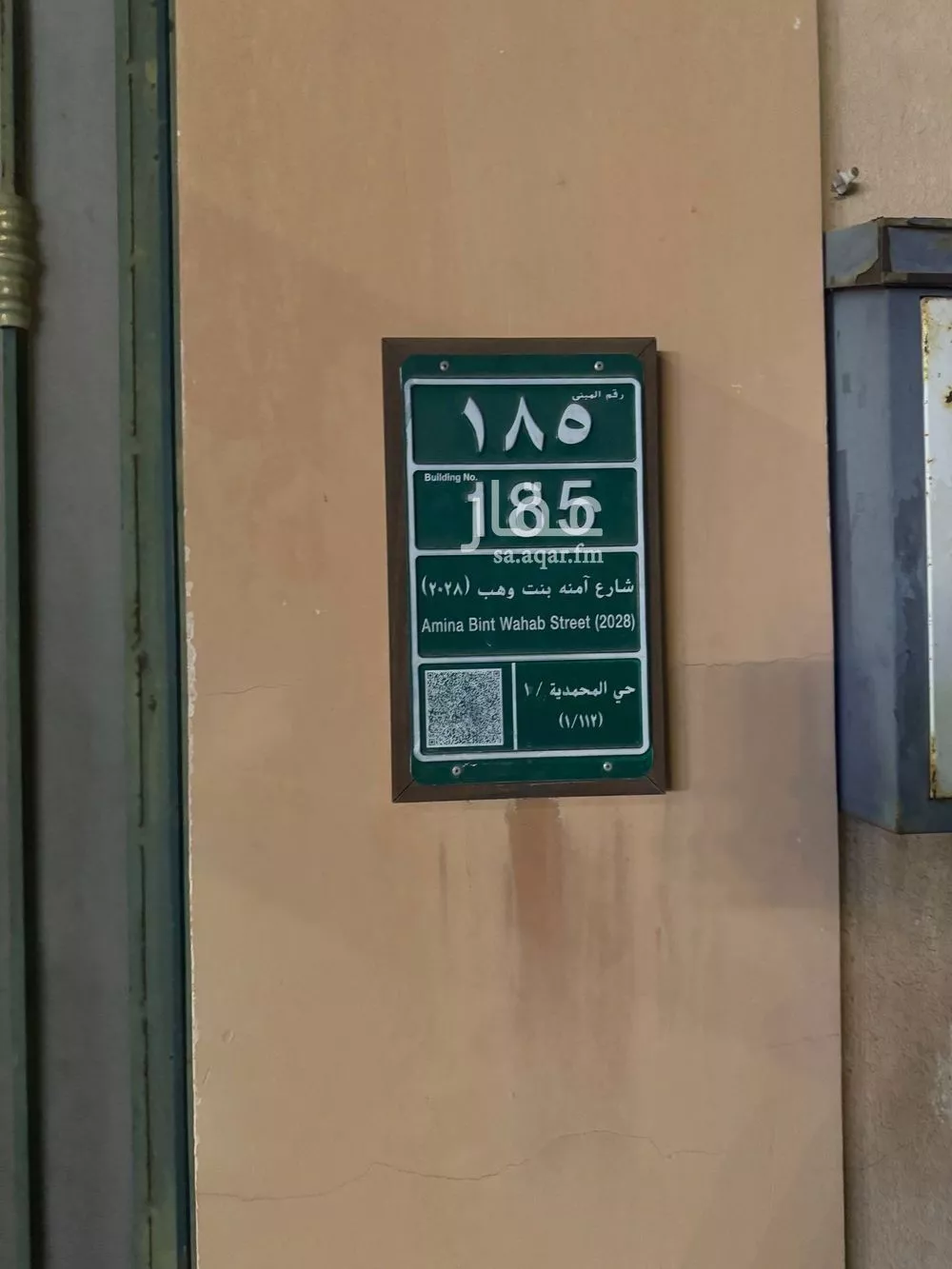 8 bedroom villa in Al Muhammadiyah, Jeddah 16