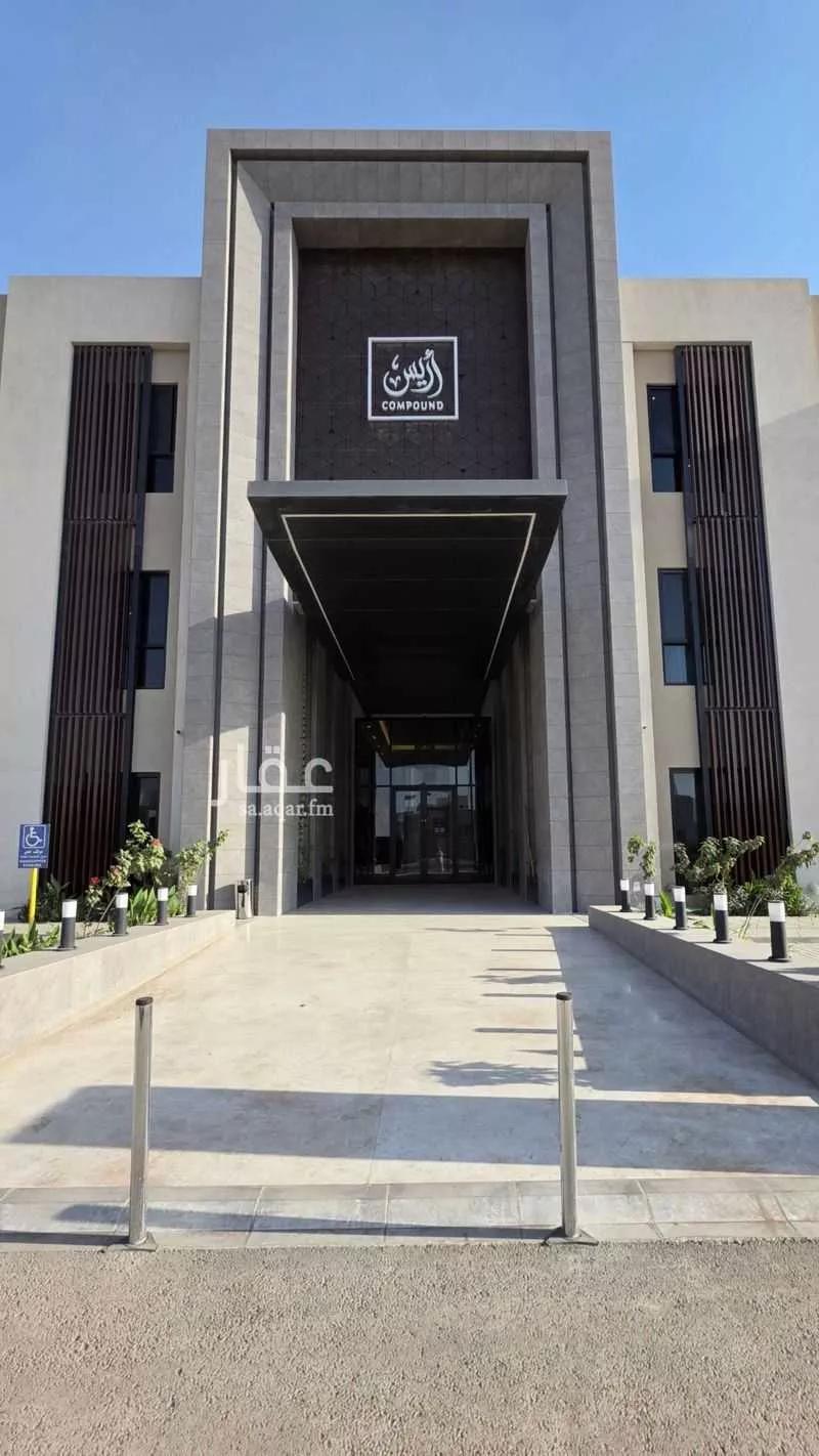 3 bedroom apartment in Al Narjis 1