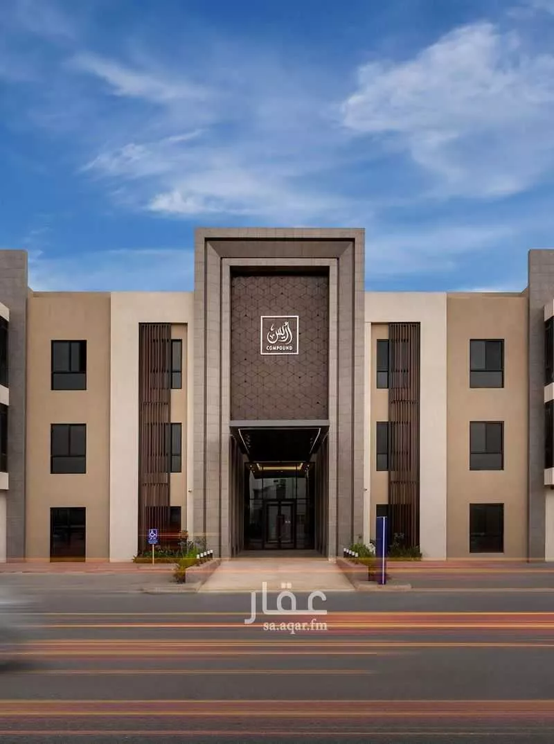 شقة 3 غرف في النرجس 1