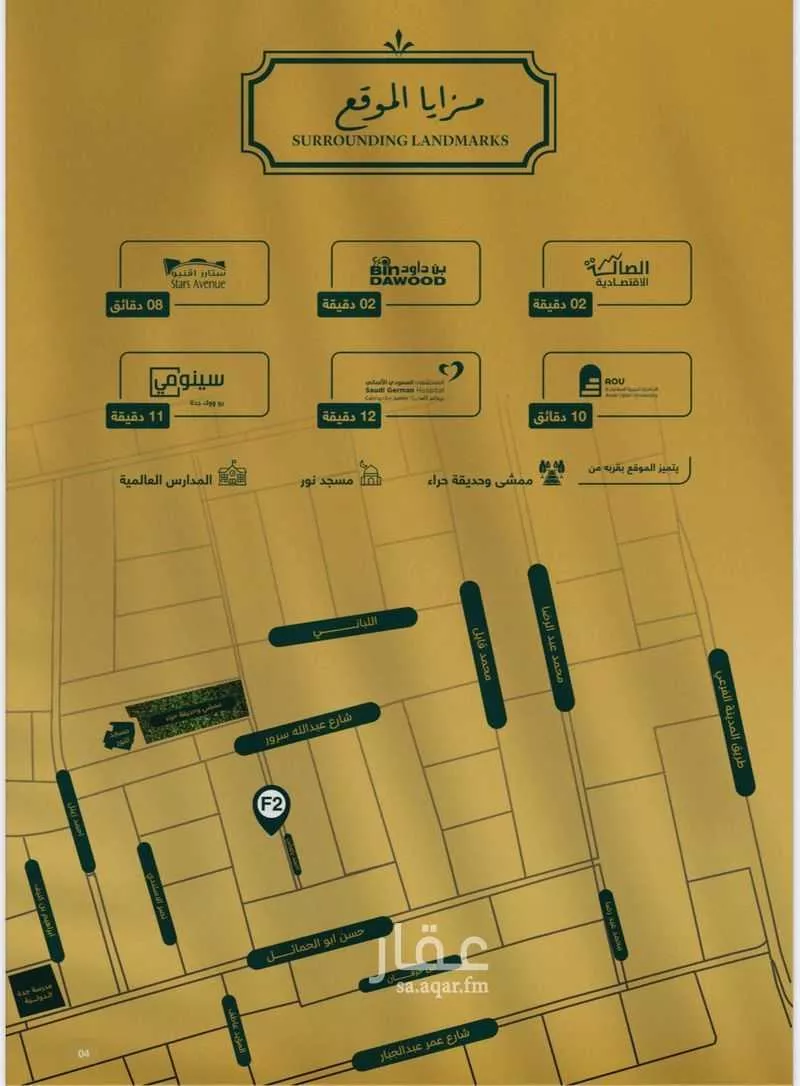 3 bedroom apartment in Al Salamah, Jeddah 10