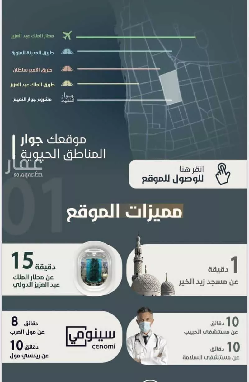 شقة 3 غرف في النعيم 2