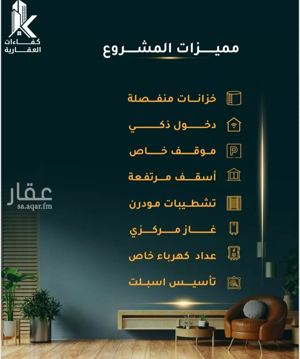 شقة 5 غرف في الثغر 3