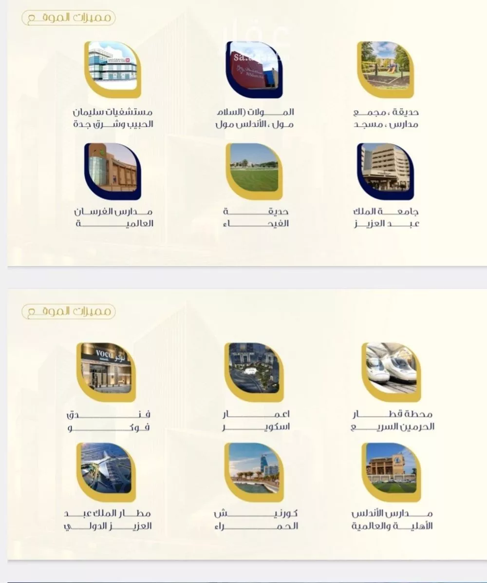 شقة 3 غرف في الفيحاء 1