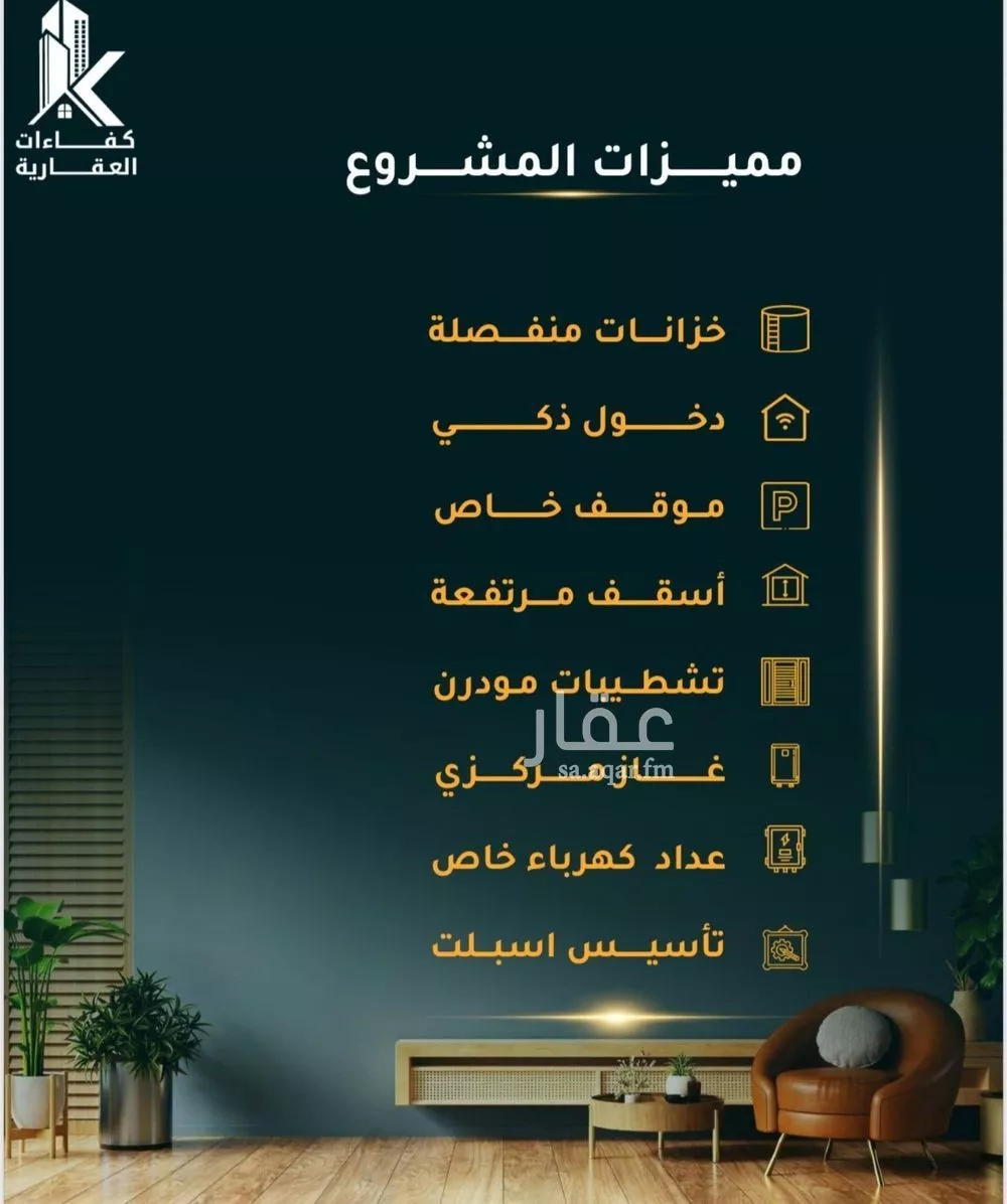 شقة 4 غرف في الثغر 3