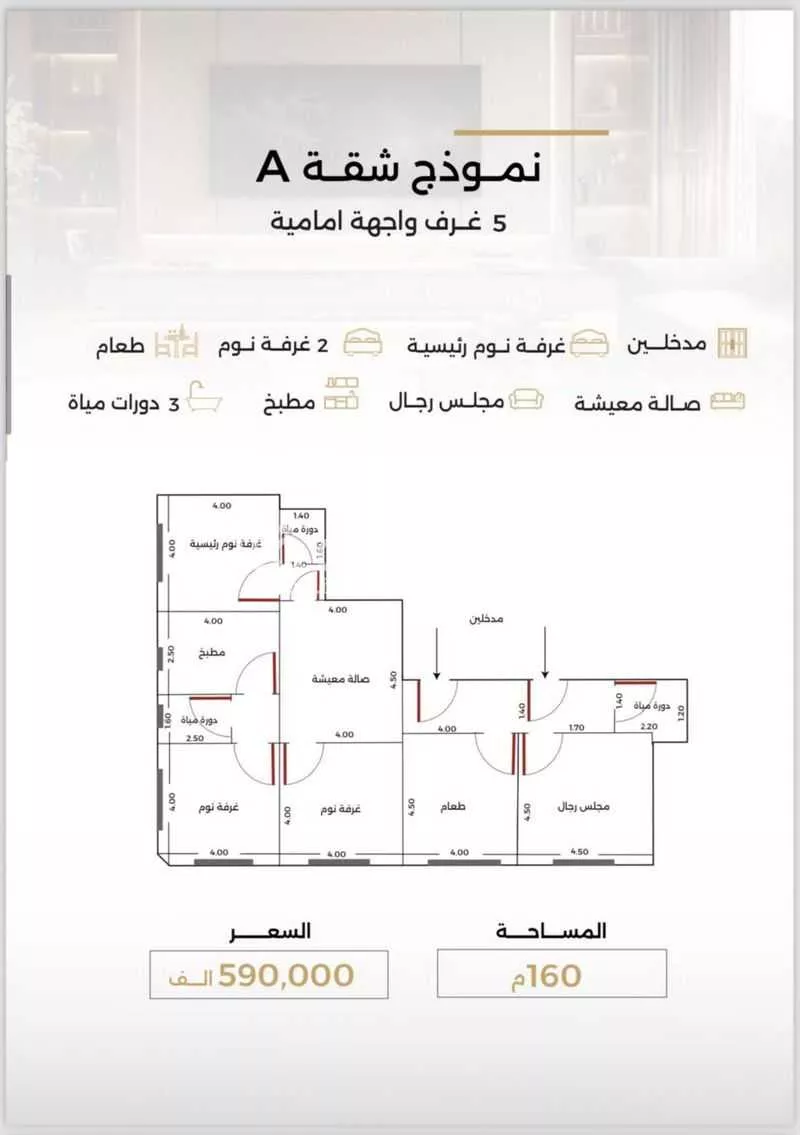 شقة 3 غرف في الصفا 2
