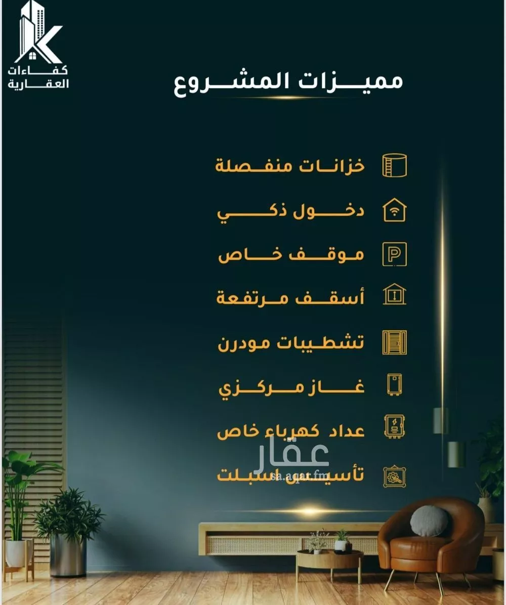 شقة 2 غرف في الثغر 1