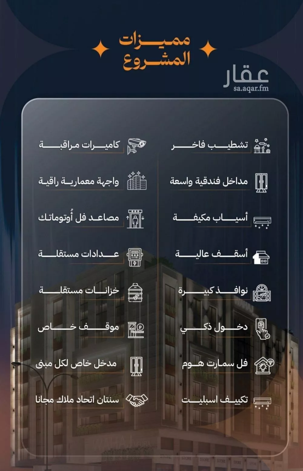 2 bedroom apartment in Al Rawdah, Jeddah 5