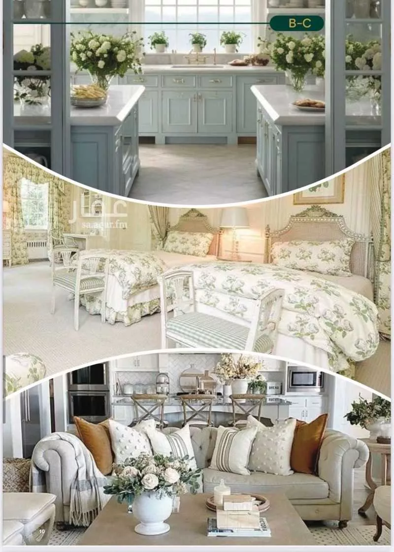 3 bedroom apartment in Al Salamah, Jeddah 6