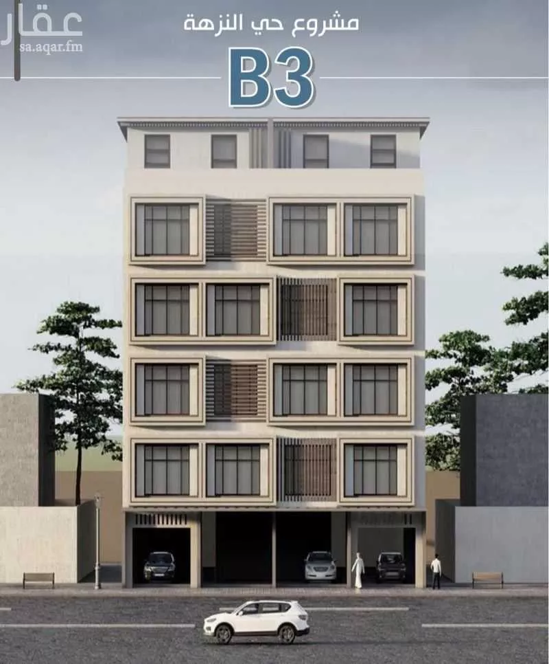 شقة 2 غرف في النزهة 1