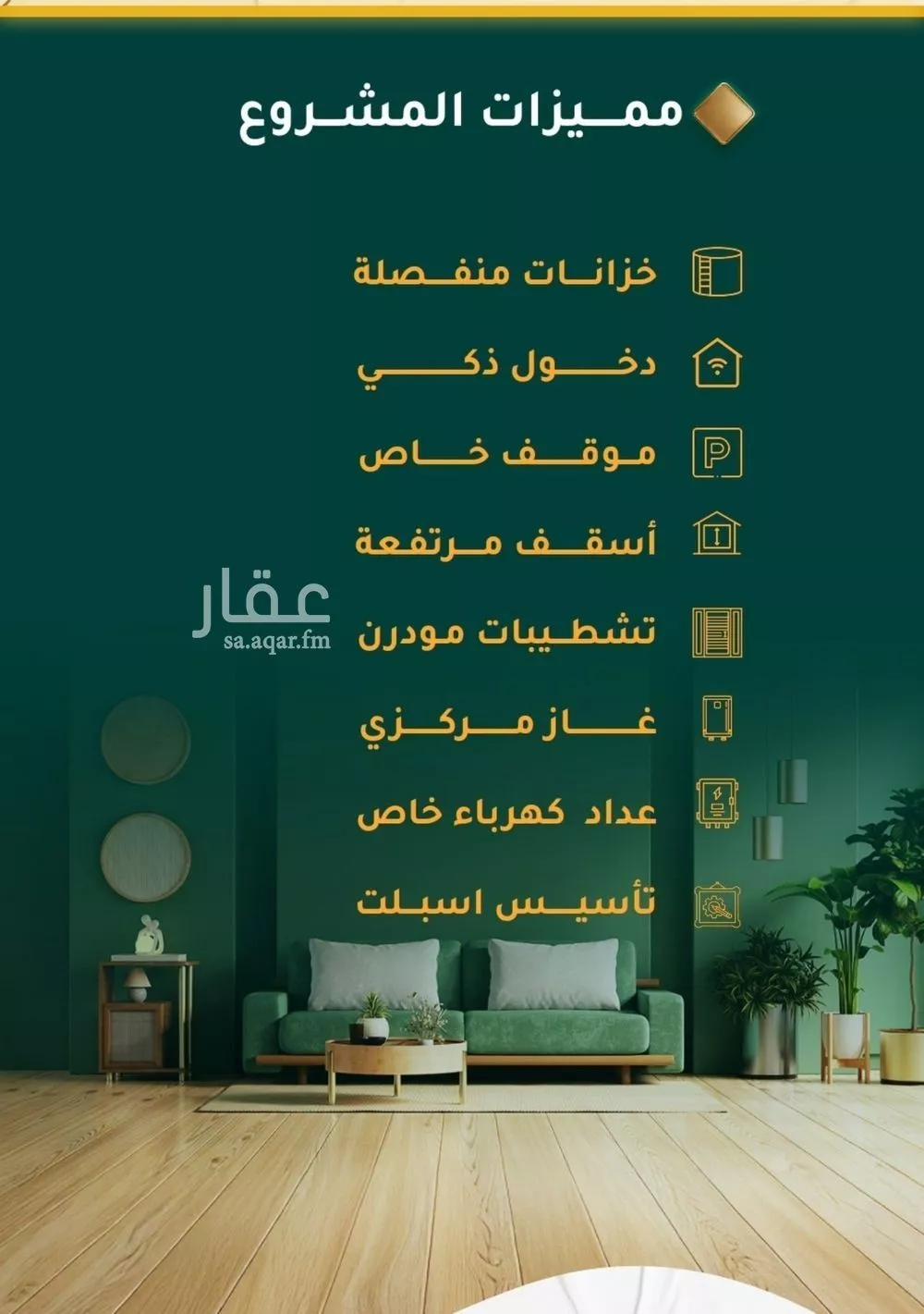 شقة 3 غرف في الحمراء 2