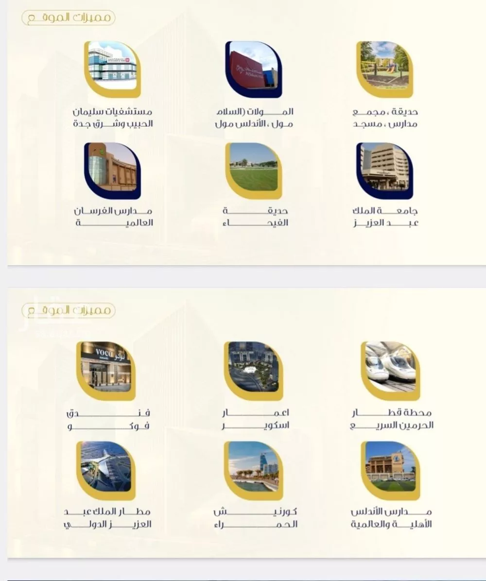 شقة 1 غرف في الفيحاء 2