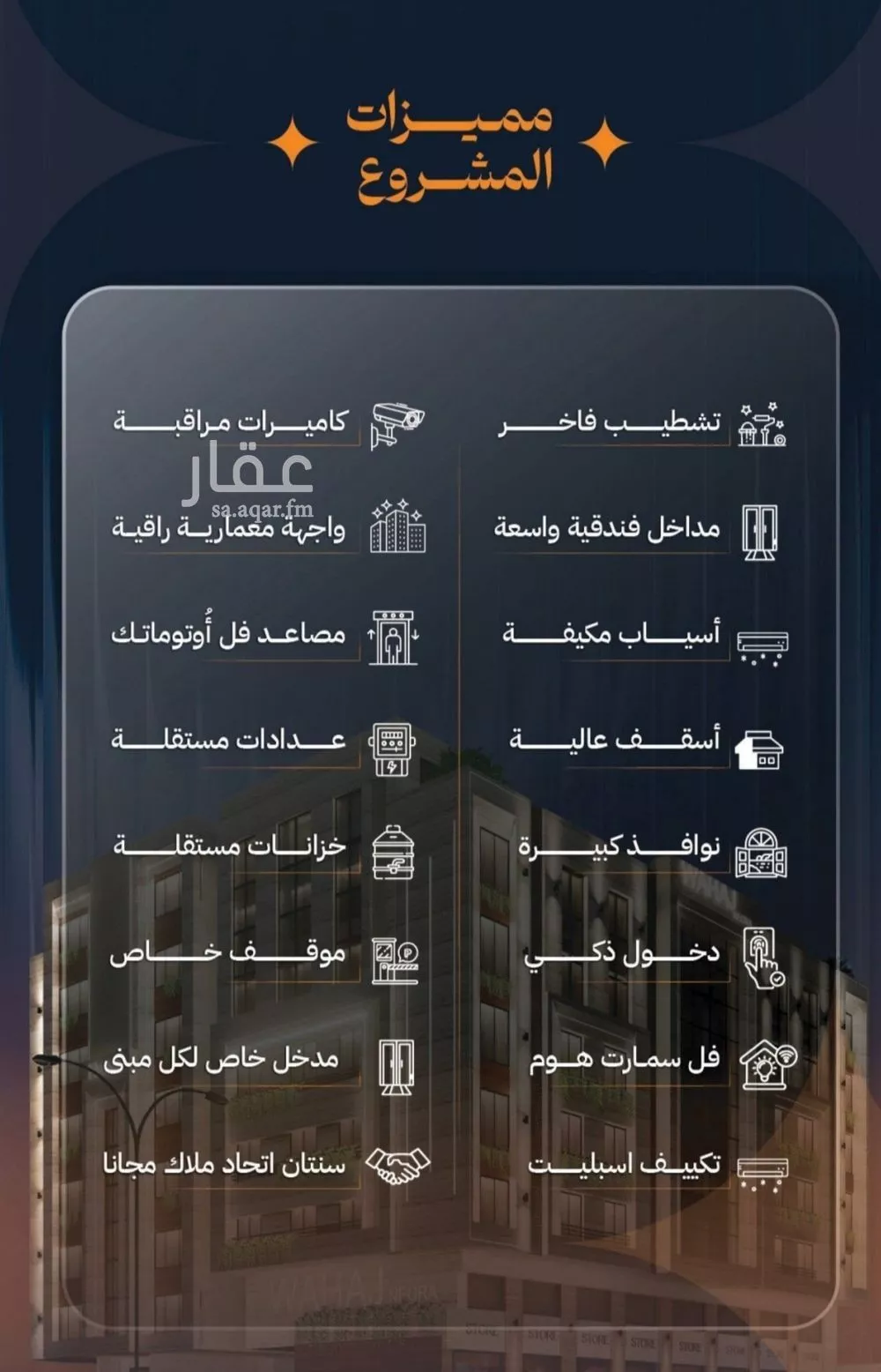 شقة 3 غرف في الروضة 3