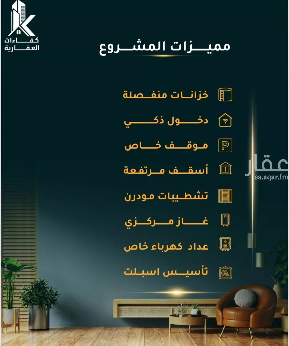 شقة 3 غرف في الثغر 2