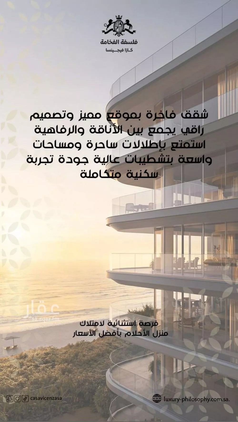 شقة 3 غرف في المروة 3