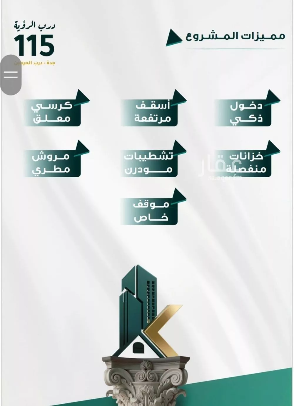 3 bedroom apartment in Al Fayha 1