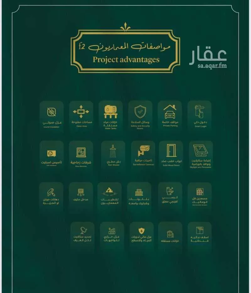 3 bedroom apartment in Al Salamah, Jeddah 8