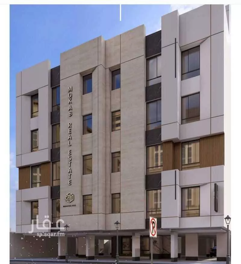 شقة 3 غرف في الفيصلية 2