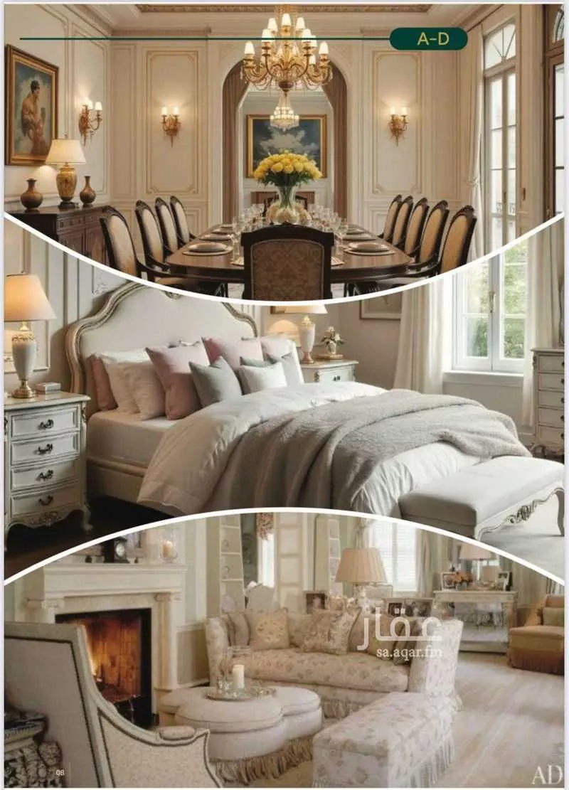 3 bedroom apartment in Al Salamah, Jeddah 14