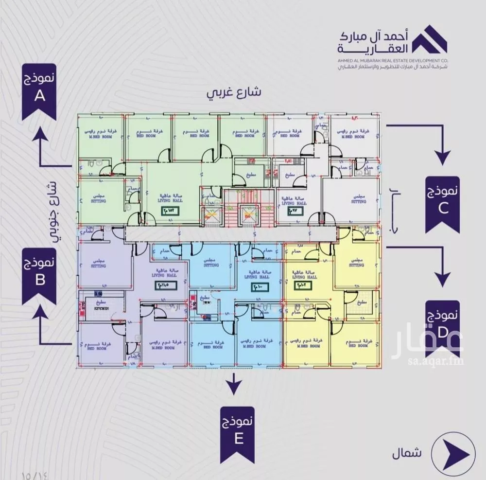 شقة 3 غرف في المروة 2