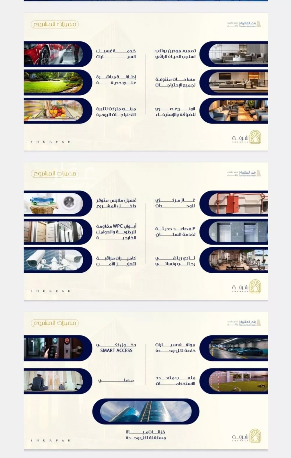 شقة 1 غرف في الفيحاء 4