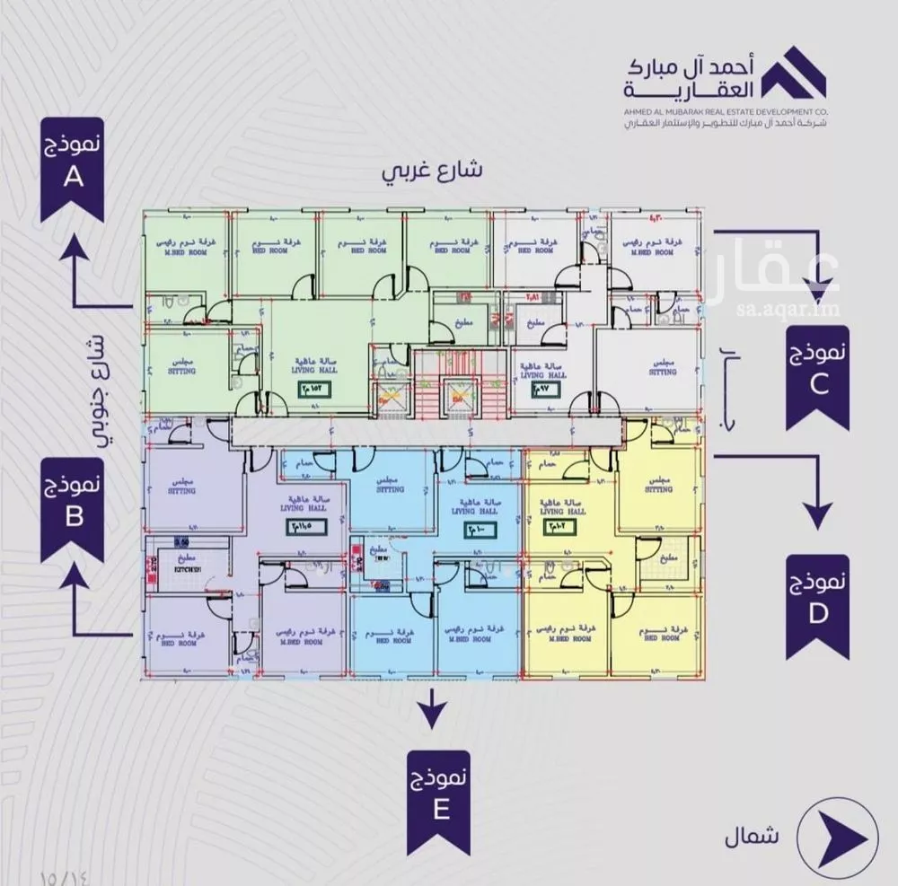 دور 5 غرف في المروة 2