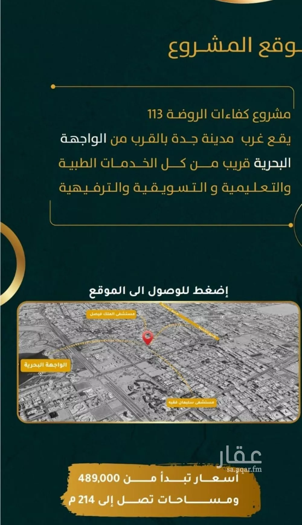 3 bedroom apartment in Al Rawdah 2