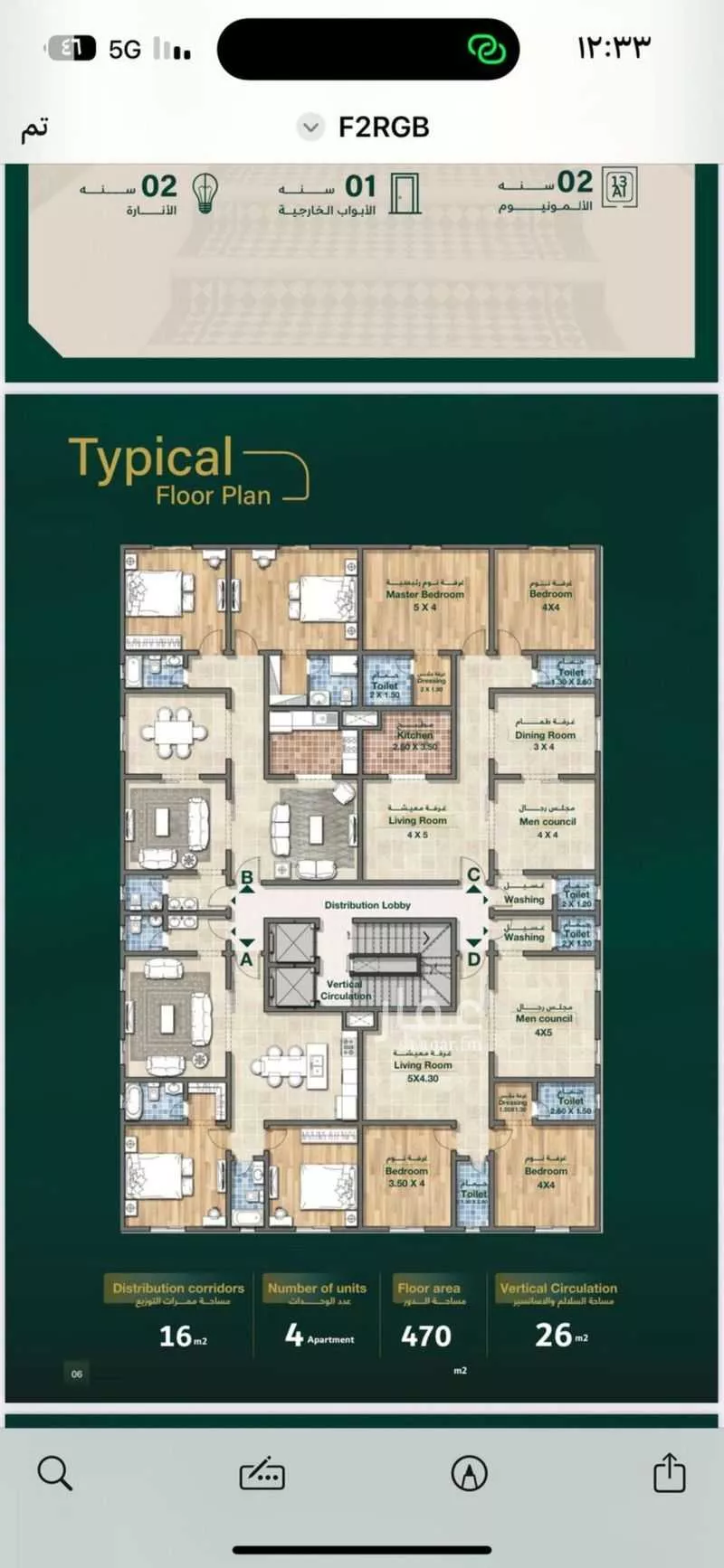 3 bedroom apartment in Al Salamah, Jeddah 12