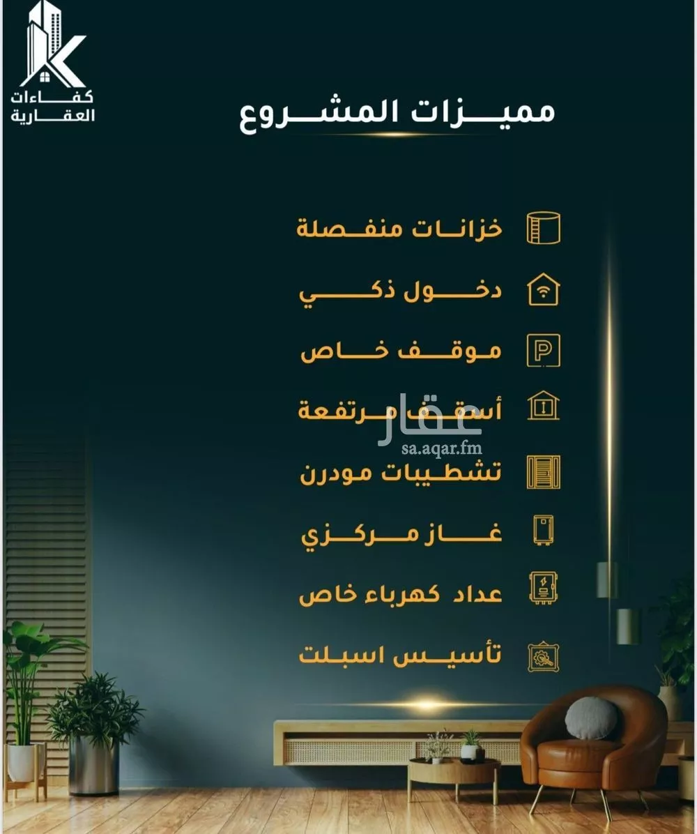 شقة 2 غرف في الثغر 2