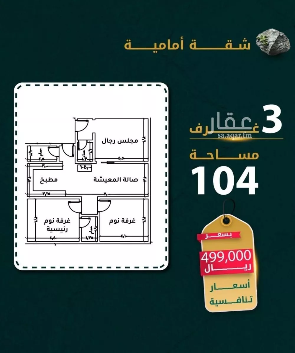 3 bedroom apartment in Al Rawdah 3