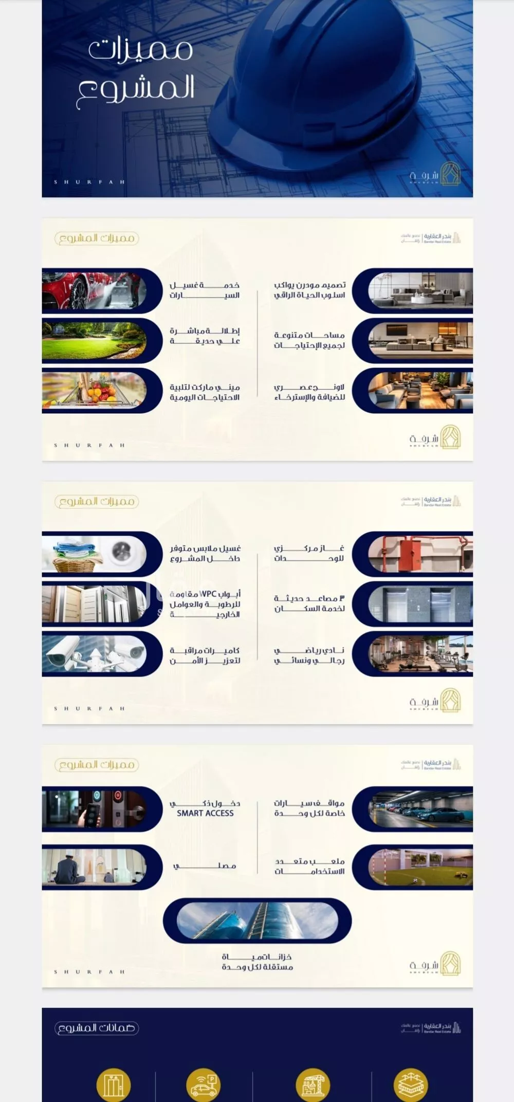 شقة 1 غرف في الفيحاء 3