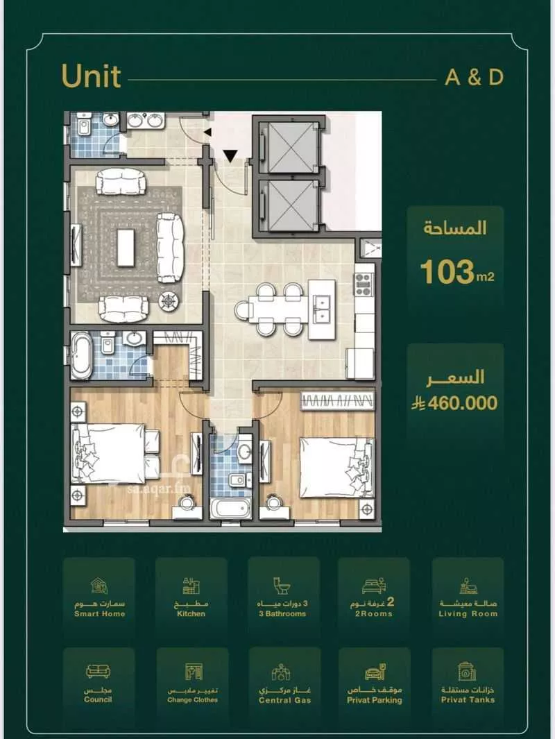 3 bedroom apartment in Al Salamah, Jeddah 4
