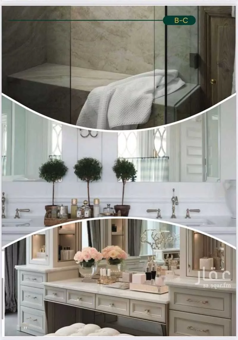 3 bedroom apartment in Al Salamah, Jeddah 13