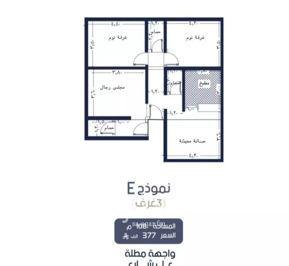 شقة 3 غرف في المروة 5