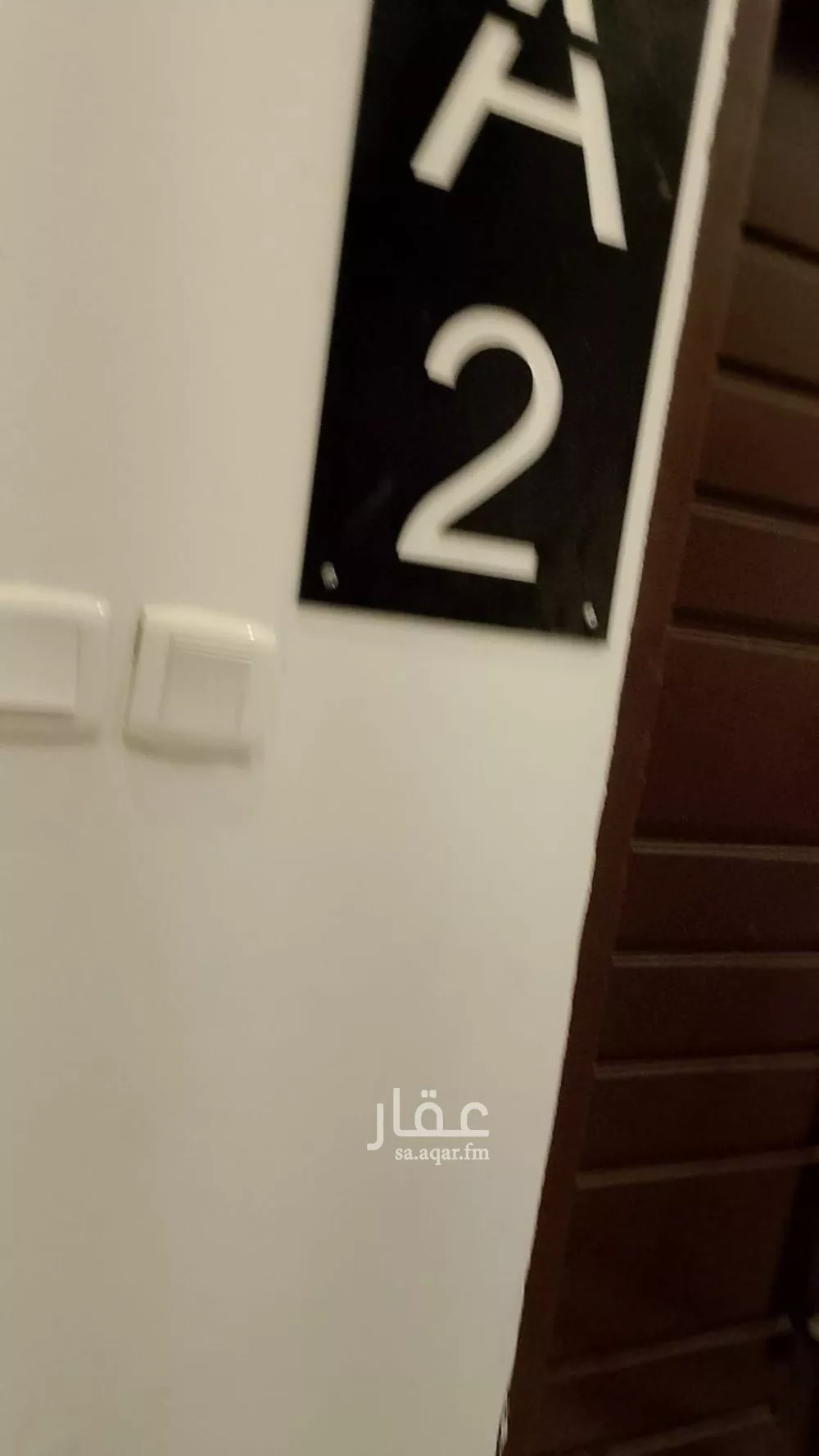 شقة 3 غرف في النرجس 1