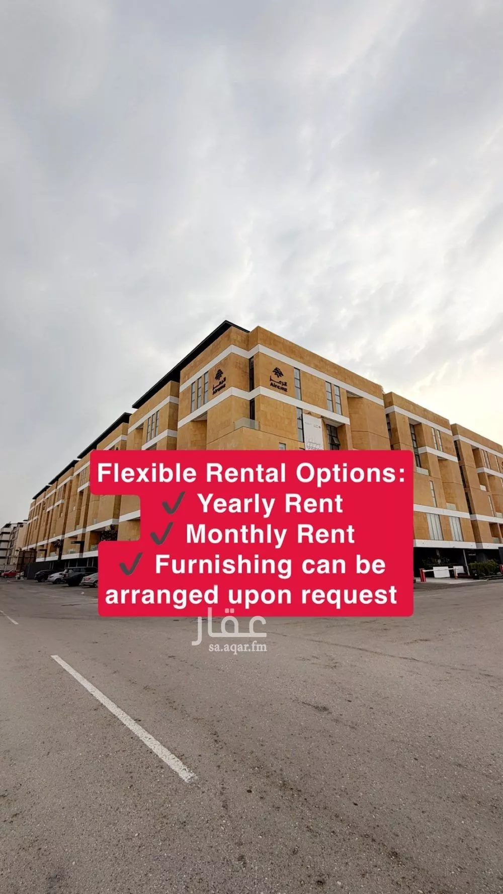 شقة 3 غرف في السيف 1