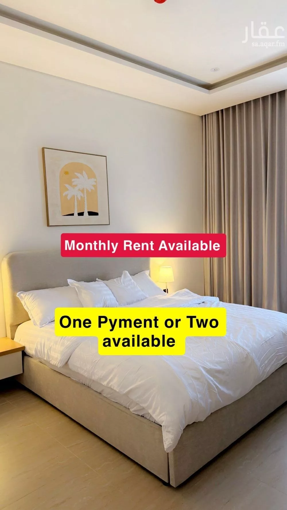 شقة 2 غرف في الخبر 1