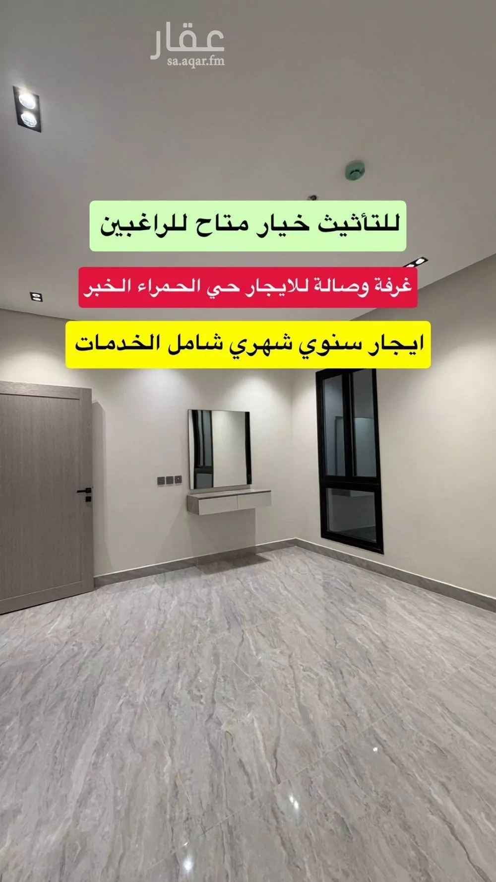 شقة 1 غرف في الحمرا 1