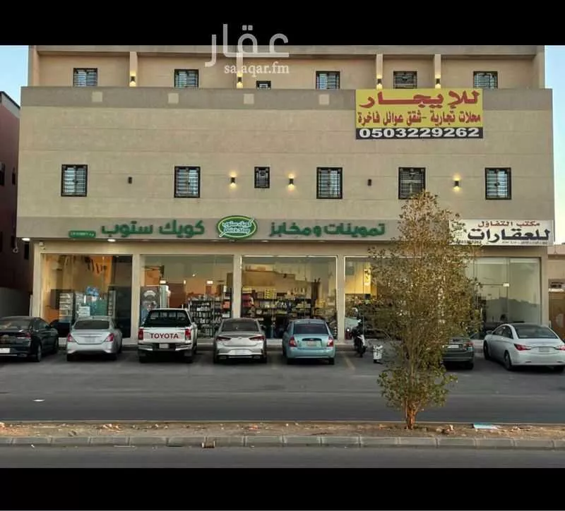 3 bedroom apartment in Al Yarmouk, Riyadh 8