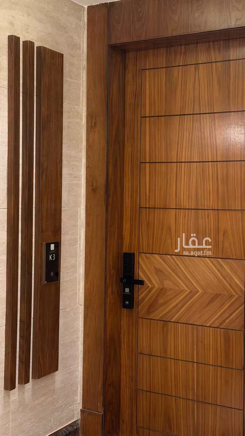 شقة 3 غرف في العارض 5